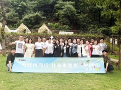远传消防共赴绿野，露营团建激发团队新活力