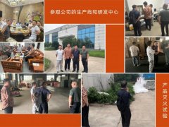 马来西亚代表团莅临湖北远传消防，共谋消防设备合作新篇章