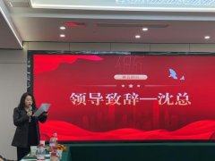 湖北远传消防设备有限公司2025年销售培训及企业年会圆满完成